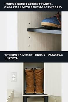 白井産業 下駄箱 シューズボックス 玄関収納 木製 隙間FUL-1035D DK Amazon｜白井産業 下駄箱 シューズボックス 玄関収納 木製 隙間